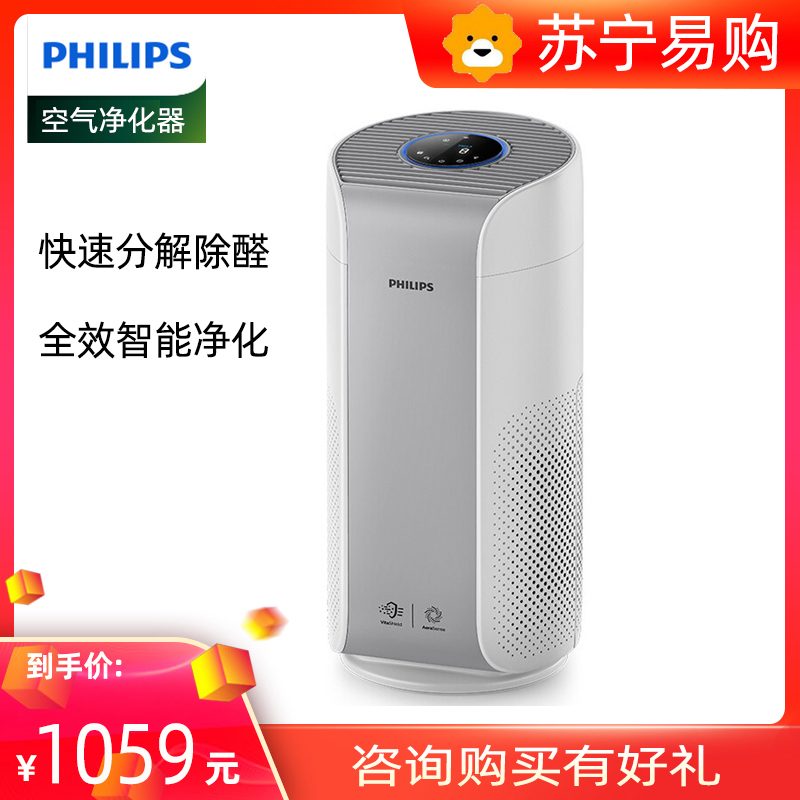 飞利浦(Philips) 空气净化器 家用除甲醛除病毒除细菌PM2.5 京鱼座智能生态产品升级款 AC2958