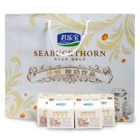 君乐宝沙棘酸奶饮品活性乳酸菌沙棘味225ml*8盒包邮