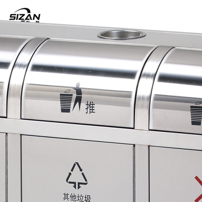 斯赞 不锈钢分类果皮箱垃圾箱 三分类115*36*82cm 个高清大图