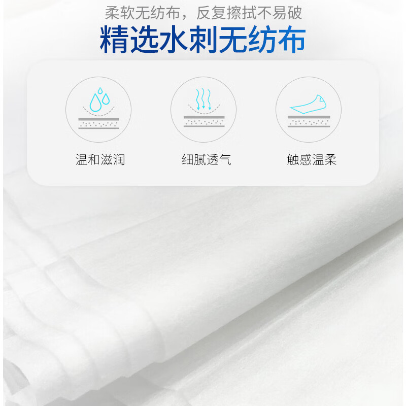 洗得宝 XSB-YCSJ1130 75%酒精乙醇消毒湿巾 50抽/包(4包起订)高清大图