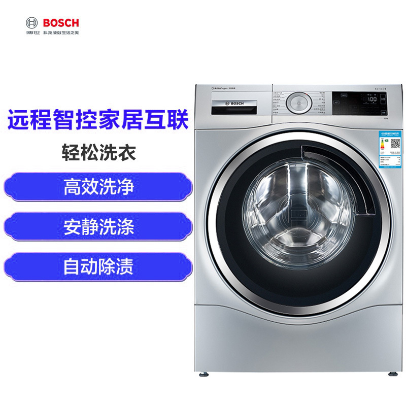 博 世 10公斤大容量变频滚筒洗衣机WGC354B8HW全自动活氧家居互联 超氧