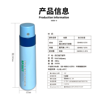 圆创 千寻AI语音智能杯成品 OV15