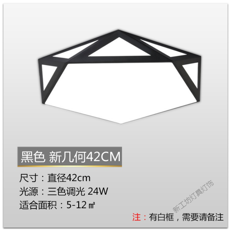苏宁放心购 主卧灯异形灯具简约现代北欧卧室灯正方形黑色吸顶灯房间灯几何灯