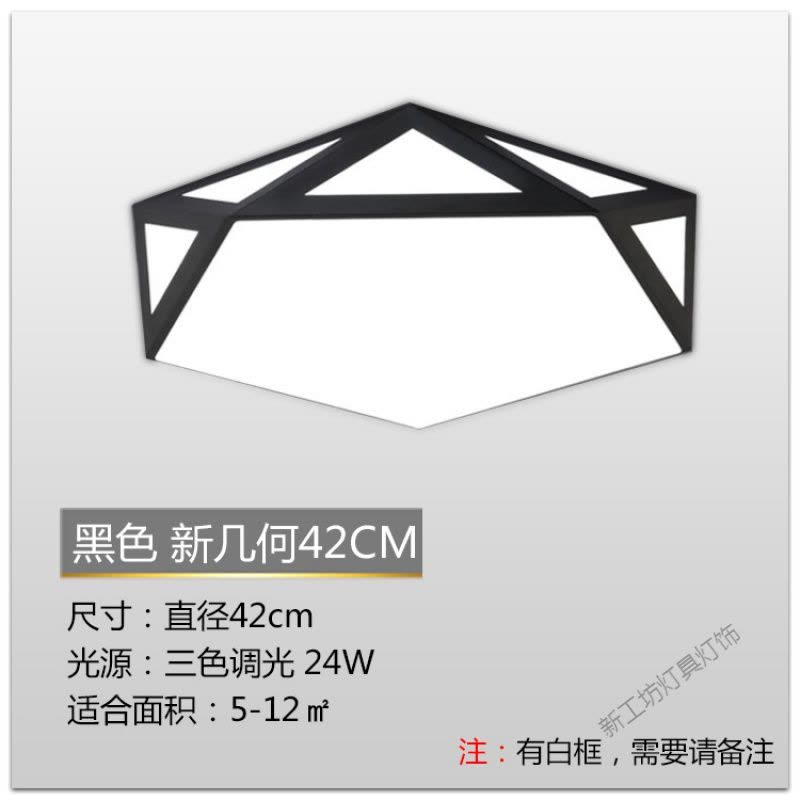 苏宁放心购 主卧灯异形灯具简约现代北欧卧室灯正方形黑色吸顶灯房间灯几何灯图片