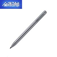 华为M-Pen lite手写笔压感触控笔【仅限4种设备使用】 预计30天内发货除以上四款支持使用，其他设备不支持！慎拍！