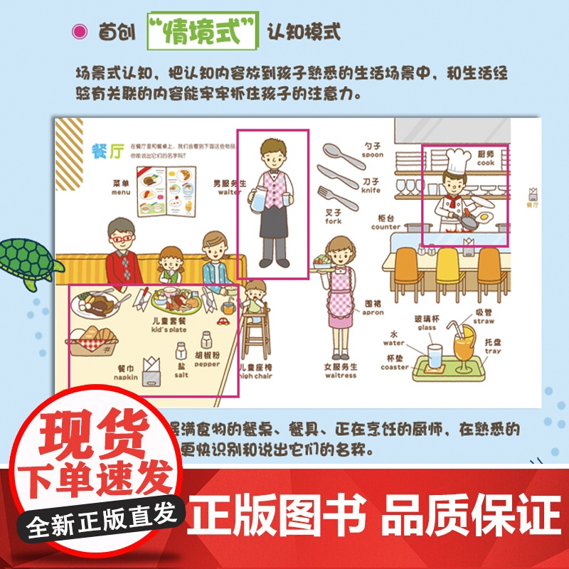 0-4岁幼儿认知小百科3册双语中英文 三岁宝宝书籍 儿童绘本0-1-2-3周岁图书婴儿撕不烂益智早教书启蒙翻翻看 睡前故高清大图