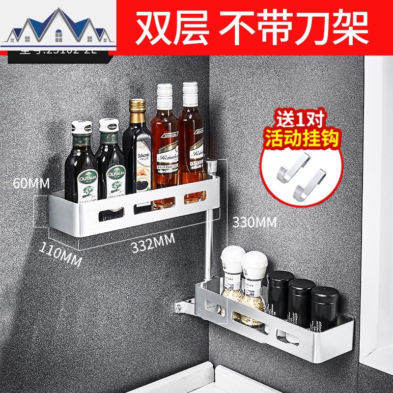厨房置物架 壁挂式 刀架调料架多层挂件用品免打孔转角旋转收纳架 三维工匠高清大图
