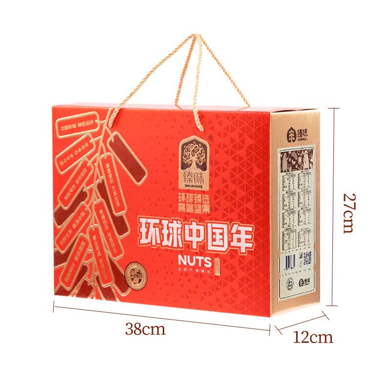 臻味 环球中国年 坚果礼盒 1.55kg 盒图片