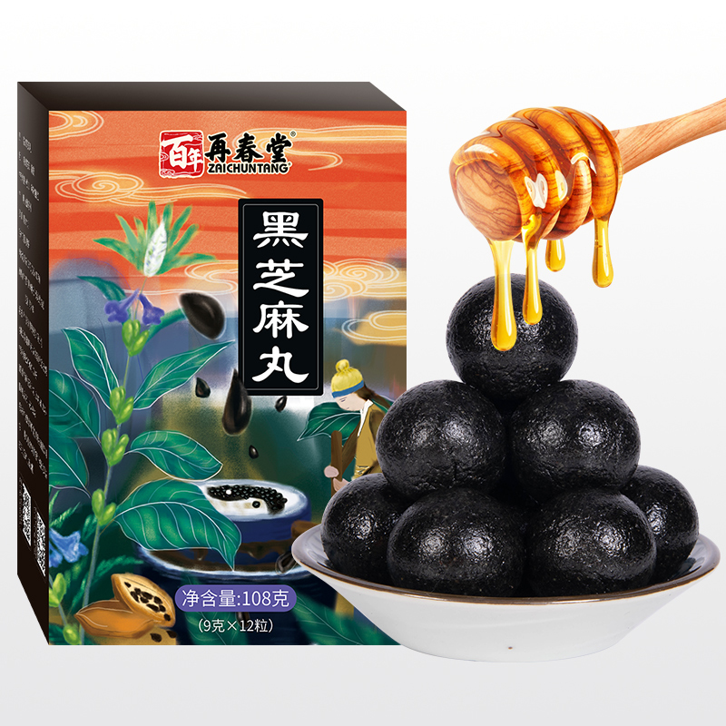 买1送1同款再春堂黑芝麻丸108g手工制作男女蜂蜜膏辟谷丸子芝麻球九蒸九晒乌发生发即食方便