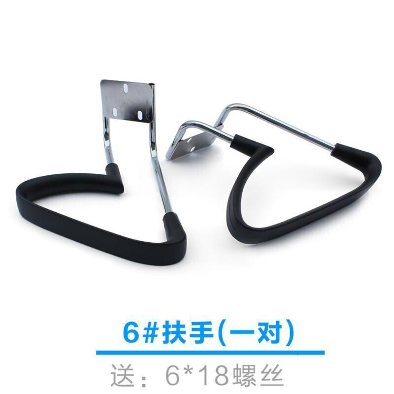 BONJEAN扶手配件电脑椅扶手配件网椅转椅老板椅扶公椅扶手配件 6#一对扶手