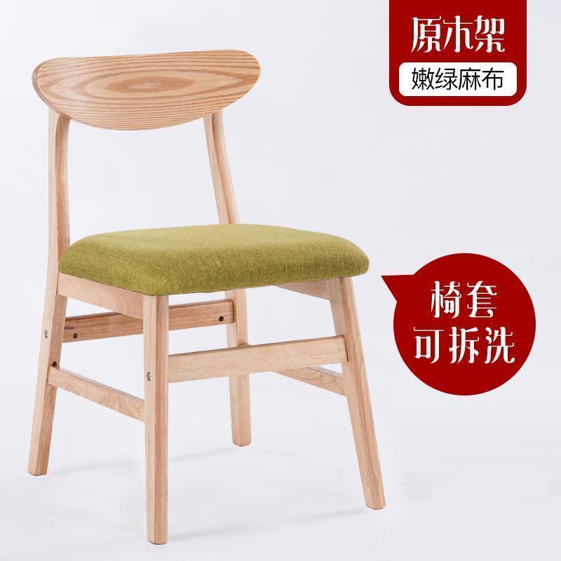 汐岩实木餐椅家用现代简约餐厅餐桌椅书桌椅子休闲凳子靠背北欧椅成人 原木架嫩绿麻布（可拆洗）