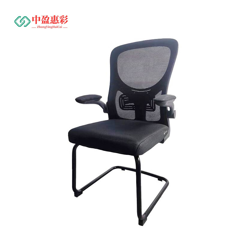 中盈惠彩 会议椅 HYY05 490*510*1015mm 1把