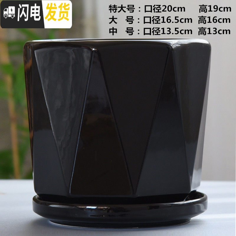 三维工匠北欧花盆陶瓷带托盘大号特大号白色简约个性绿萝多肉花盆 TX钻石黑-V形(托盘) 特大花盆容器高清大图