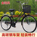 中小学生轻便实心胎网红复古单车2426寸男女款Kc