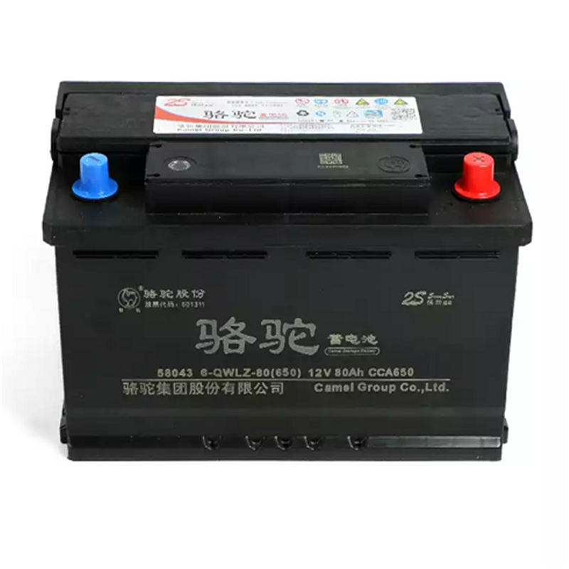 骆驼 CAMEL 58043 2S 汽车电瓶蓄电池 12V 奔驰GLK