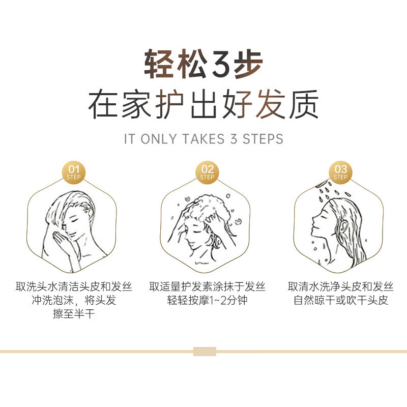 滋源 535ml茶籽控油去屑护发素(油性)
