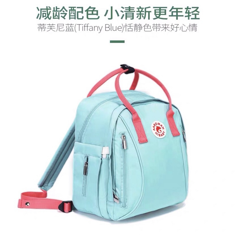可可莫 妈咪包