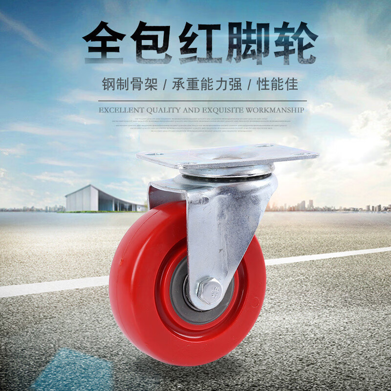 海斯迪克 PVC红色单配脚轮手推车轱辘工业轮子 5寸万向轮
