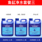 硝化细菌鱼缸用硝化菌活菌稳定剂水质清澈剂净水剂养鱼用品改善