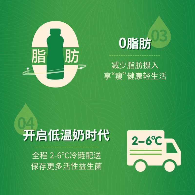 光明植物活力乳酸菌饮品(原味)340ml*12瓶