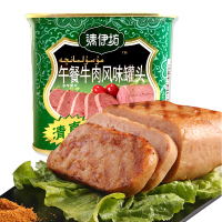 【满99立减50】双汇 清伊坊午餐牛肉风味罐头340g*1罐涮火锅烧烤烤肉佐餐配料清真食品火腿肠 清伊坊 午餐牛肉