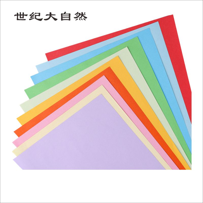 世纪大自然 彩色复印纸 A4 袋高清大图