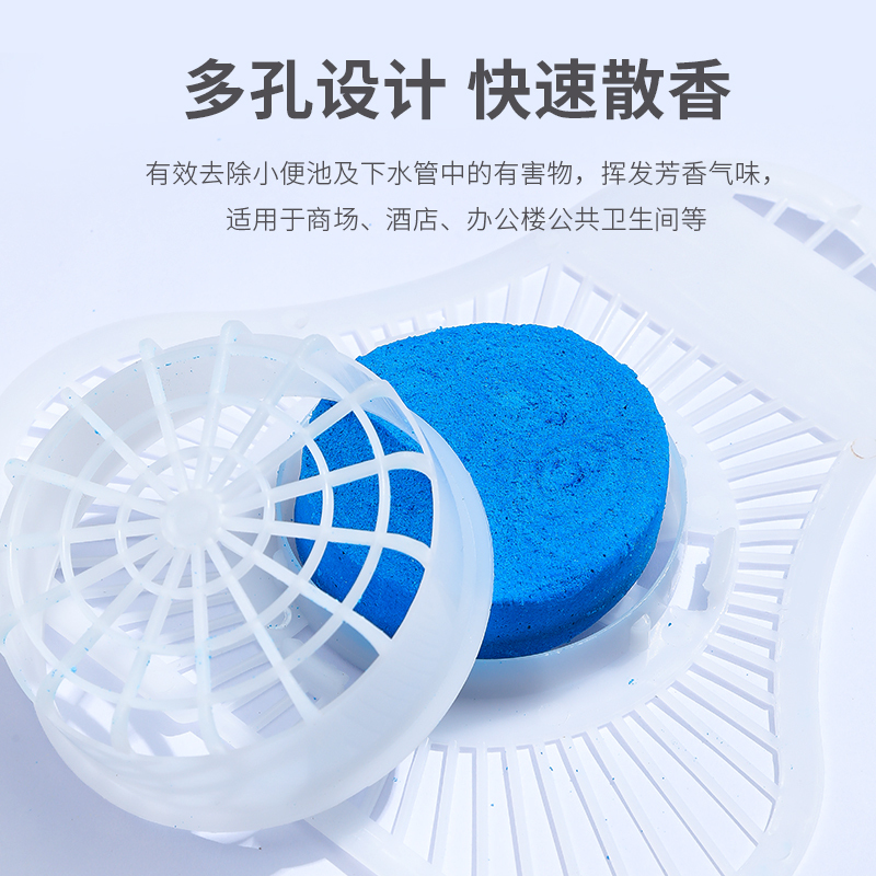 绿之源(GREEN SOURCE) 小便斗芳香消臭剂(圆形)Z-1471 10块装高清大图