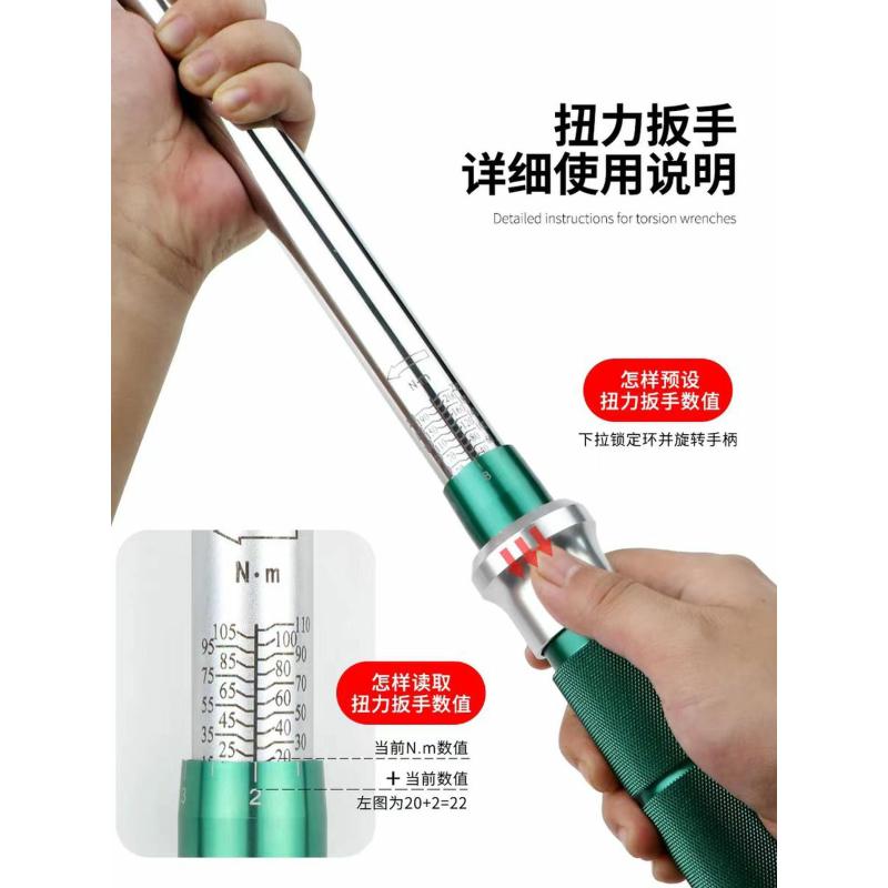 喜来邦(XILAIBANG) 可换头预置式扭力扳手