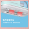 海尔(Haier)除螨仪HZ-C602薄荷绿