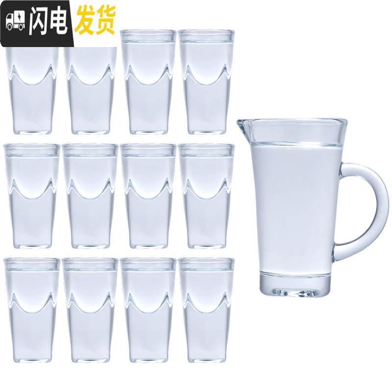 三维工匠酒杯玻璃白酒杯一口杯子弹杯烈酒杯分酒器家用酒具套装 曼力烈酒杯35x6加分酒器