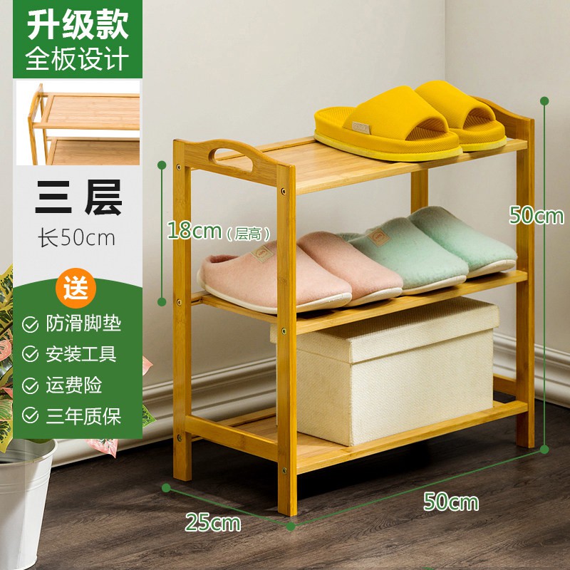 家用防尘鞋柜多层鞋架口宿舍收纳柜子储物置物架整理简易收纳柜 三维工匠高清大图