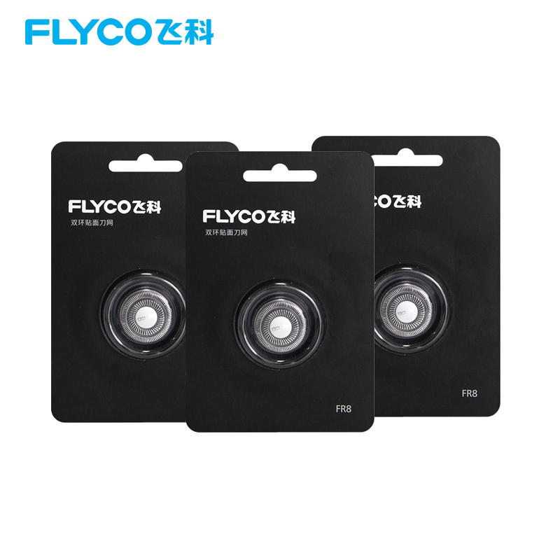 飞科剃须刀刀片fr8fs373fs339fs375电动刮胡刀三头刀头配件
