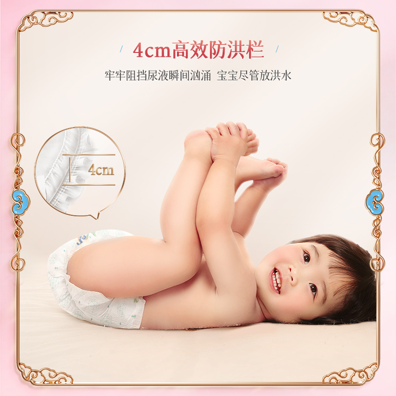 一朵idore杏花润肤拉拉裤L21婴儿超薄透气肤宝宝尿不湿日夜用