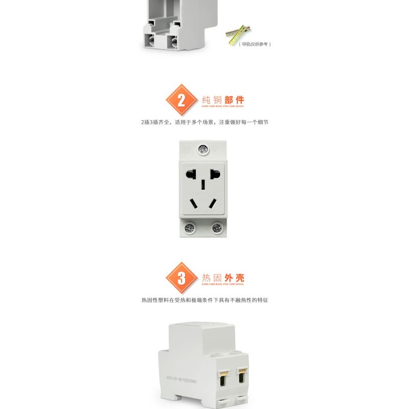 正泰模数化插座三孔 10A/250V AC30-108
