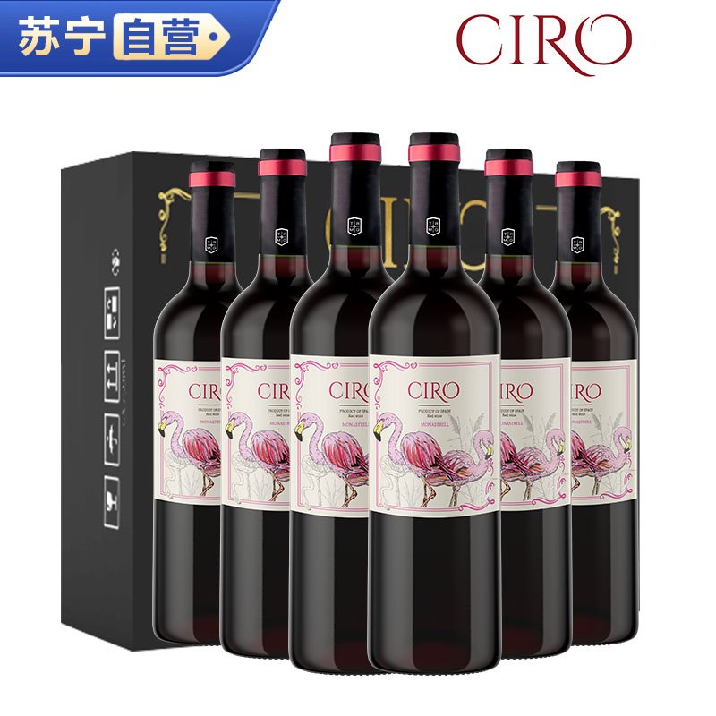 西班牙原瓶进口 达颜自然之声慕合怀特干红葡萄酒750ml*6