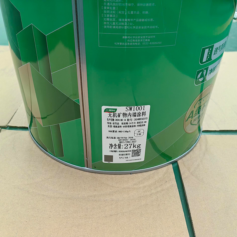 三棵树(3TREES) 无机矿物内墙涂料 SWI001 27KG/桶高清大图
