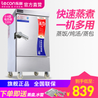 蒸饭柜小6盘定时