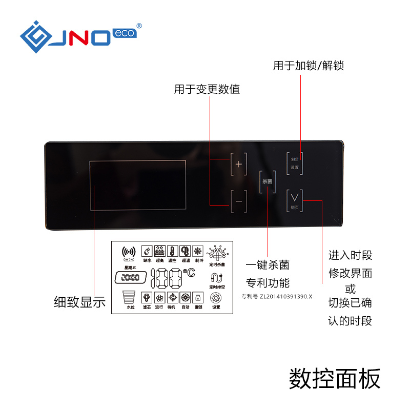 骏诺净饮一体机T1-HC300节能 带过滤开水机 步进式开水器 学校工厂办公室饮水机 大容量开水炉直饮净化饮水机开水器
