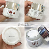 SK-II晶致焕肤霜50g sk2 面霜 晚霜 通用 各种肤质 清爽 保湿补水 提拉紧致 改善浮肿状态