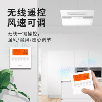 美的 Midea大凉霸LY1901-S71厨房冷风机卫生间集成吊顶凉霸数字显示换气吹风照明一体遥控摆叶浴霸三合一换气模块