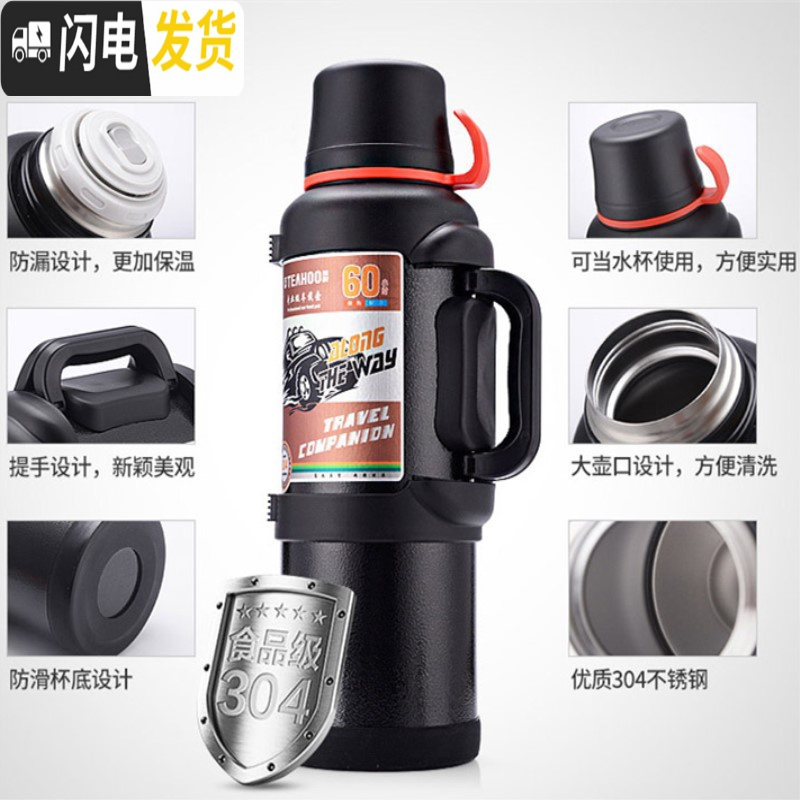 三维工匠304不锈钢60小时超保温壶家用户外大容量车载暖壶热水开水瓶广口 3.6棕色送袋子