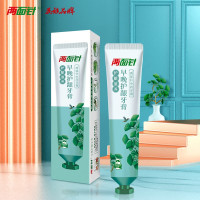 两面针牙膏早晚护龈180g防蛀去牙渍去烟渍[新老包装随机发货]