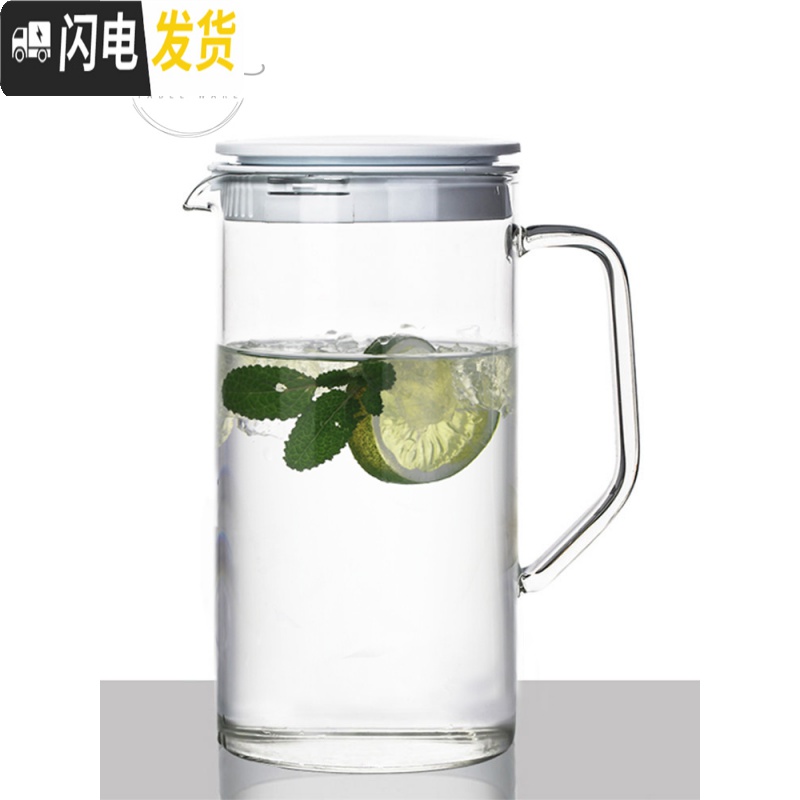 三维工匠凉水壶套装 玻璃可高温家用冷水壶耐热防爆凉白开水杯凉水杯 新款1500[无花纹]高清大图