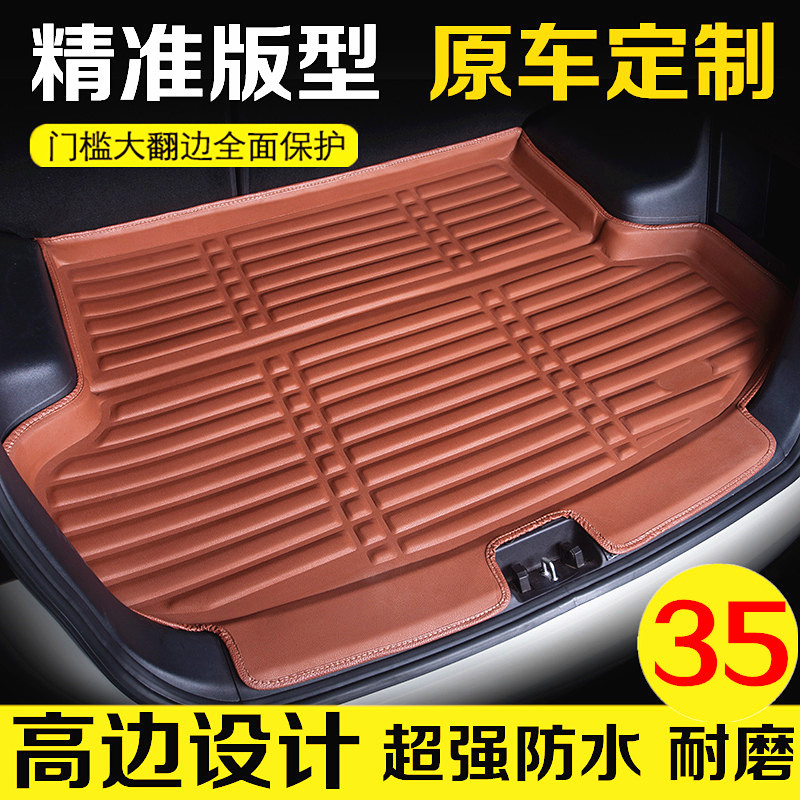 2018款奥迪A4L后备箱垫A6L奥迪A3两三厢Q3专用Q5汽车全包围尾箱垫
