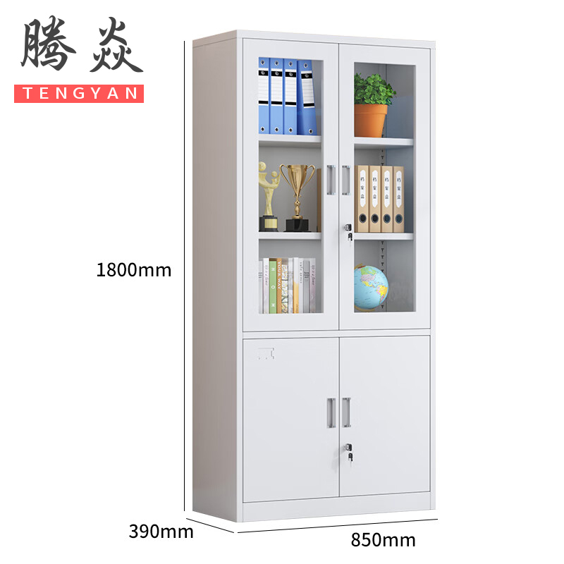 腾焱文件柜大器台