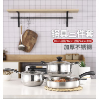 乐厨贺鲤 不锈钢锅具三件套 锅具套装锅厨房汤锅奶锅煎锅3件套 18+22+24cm(电木柄)