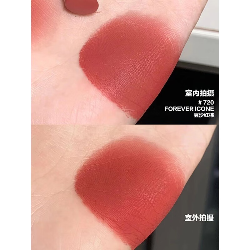 迪奥Dior口红全新烈艳蓝金唇膏女720#豆沙红棕3.5g( 传奇红 生日礼物送女友女生 送朋友)高清大图