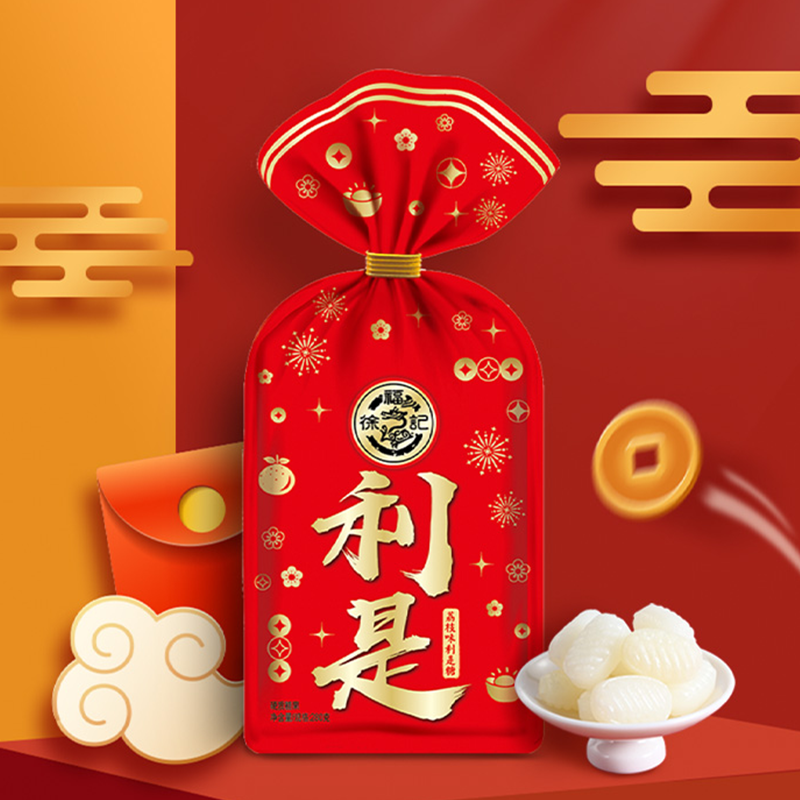 [特价]徐福记糖果荔枝味利是糖扎花袋装280gx1袋清甜可口年货喜糖零食 1件装