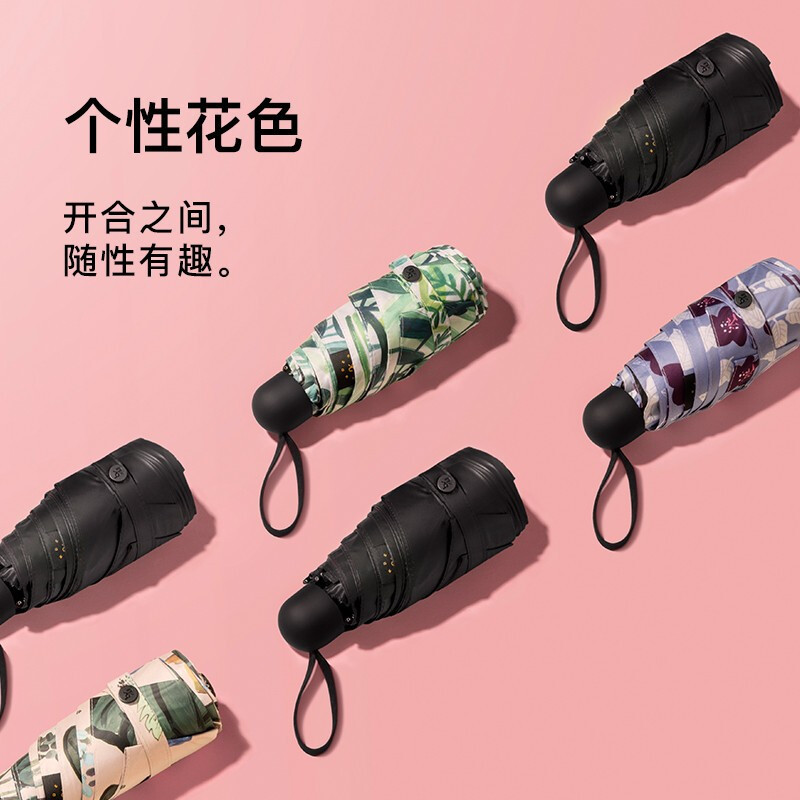 蕉下BENEUNDER 太阳伞户外遮阳伞女防晒防紫外线黑胶折叠伞晴雨两用口袋碎花伞 满葵(短链条)