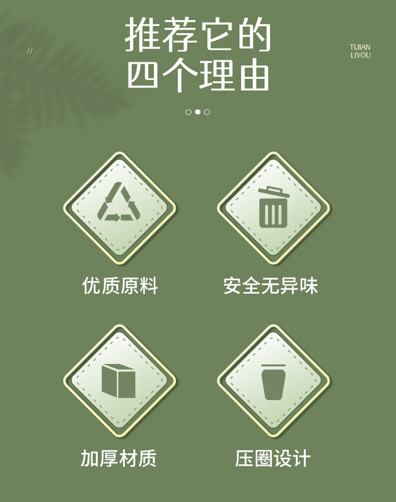 江小果垃圾桶 JXG-LJT 个高清大图
